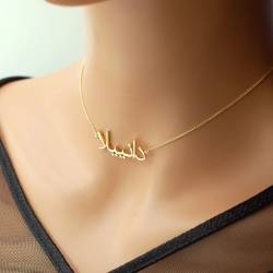 Islamic Gifts Customised Cubic Zirconia Arabic Name Necklace - 18K Gold Plated at Riwaya