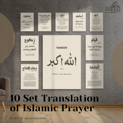 Perfect Gift Elevate Spiritual Learning for Kids, Teens, and Muslim Parents! Our Islamic Prayer Guide is a vibrant and educational journey through Salah, designed for kids, teenagers, Muslim parents, and revert Muslims. Perfect for classrooms, bedrooms, playrooms, or homeschooling environments, this guide introduces young minds and families to the beauty of Islamic prayer in a fun and accessible way. Key Features: Kid-Friendly Design: Thoughtfully crafted with vibrant colors and playful illustrations, our guide captivates the hearts of children and teens during their spiritual journey. Educational Resource for Families: Ideal for family bonding, this guide encourages Muslim parents to explore the significance of Salah with their kids and teenagers. Printable Flash Card Option: Transform the learning experience by printing our guide as a set of flash cards! An interactive tool for easy memorization and understanding, suitable for schools, prayer rooms, and at-home use.  Versatile Decor: Beyond education, our guide serves as charming bedroom or playroom decor, adding a touch of spirituality to your family space.  Tailored for:  Muslim Kids , Muslim Teens , Revert Muslims ,Muslim Families , Parent-Child Learning ,Home Education , Masjid Libraries , Interfaith Families , New Muslim Families , Parent-Teen Discussions ------------------------------------------------------------------------------------------------------------------------------------- Format: Digital Download / Printable Flash Card Size:  - 16 x 20" PDF file Print onto 4x5" | 8x10" | 12x15" | 16x20" (4:5 ratio) - 18 x 24" PDF file Print onto 6x8" | 9x12" | 12x16" | 15x20" | 18x24” (3:4 ratio) - 11 x 14" PDF file Print onto 11x14" - A1 PDF file Print onto A5 | A4 | A3 | A2 | A1 High-Quality Resolution ---------------------------------------------------------------------------------------------------------------------------------------- Make learning Salah an exciting adventure for your kids, teens, and entire family. Download our Islamic Prayer Guide today and explore the joy of spiritual education in a playful and colorful way. Important Note:  This is a digital item download, not a physical product. No physical item will be shipped out. You will receive a downloadable file immediately after purchase.   How it Works: Purchase: Complete your order through Riwaya. Download: Once payment is confirmed, Riwaya will provide a download link. Access Files: Click on the link to access and download your Islamic Prayer Guide files. Print or Use Digitally: Print the guide or use it digitally on your device. It's yours to keep and reuse! Why Digital? Instant Access: No waiting for shipping! Begin your spiritual journey immediately.  Reusability: Print multiple copies or use it on various devices.  Eco-Friendly: Reduce the environmental impact associated with physical products.  No Refund Policy: Due to the nature of the product as a digital download, we cannot offer refunds after purchase. Please read the product description carefully and ensure compatibility before completing your order.  Need Help? If you encounter any issues or have questions, feel free to contact us. We're here to assist you on your learning journey!
