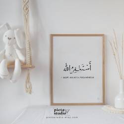 Islamic gifts Astaghfirullah Calligraphy Wall Art - Digital Download - Islamic Decor - Islamic Wall Art - Islamic Calligraphy Wall Art at Riwaya