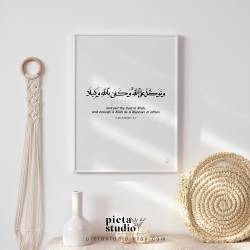 Islamic gifts Islamic Calligraphy Quran Surah Al Ahzab Poster Wall Art | Digital Download | Islamic Decor | Muslim Home Decor | Islamic Wall Art | Islamic Calligraphy Wall Art at Riwaya