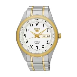 Islamic Gifts Seiko Arabic Dial White SNKP22J1 42mm - Nikkah Gift For Husband - Islamic Gift For Him - Islamic Gifts For Father - Islamic Gift For Brother at Riwaya