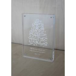 Best My Lord, Have Mercy Upon Them As They Nurtured Me In My Childhood - Islamic Art - Islamic Home - Islamic Calligraphy Wall Art - Islamic Decor - Gold - Black - Silver from Riwaya seller Nadia Bajwa Designer