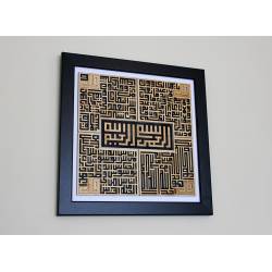 Best 4 Quls Kufic - Islamic Art - islamic Home - Islamic Calligraphy Wall Art - Islamic Decor - Quran- Gold - Black from Riwaya seller Nadia Bajwa Designer